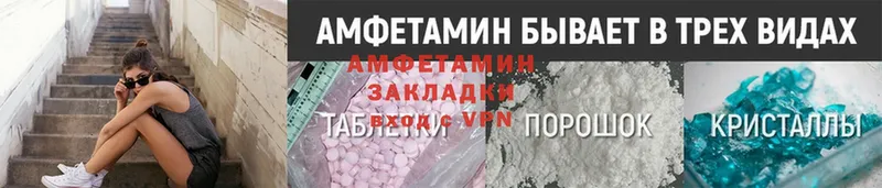 Amphetamine 98% Аксай