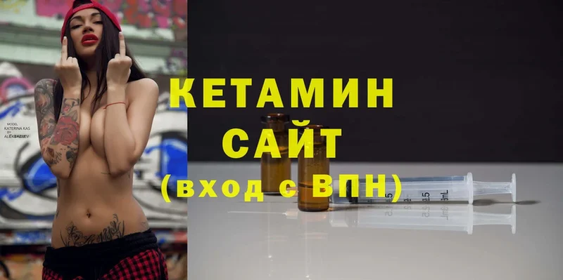 площадка наркотические препараты  Аксай  КЕТАМИН ketamine 